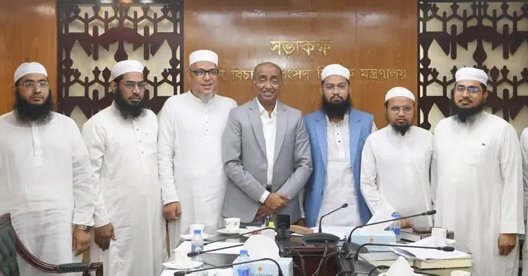 আইনমন্ত্রীর সঙ্গে ওলামা মাশায়েখ আইম্মা পরিষদের সাক্ষাৎ